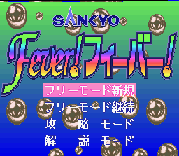 Sankyo Fever! Fever!